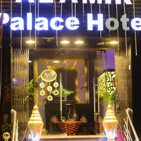 Al Amir Palace Hotel Sūhāj Exteriér fotografie