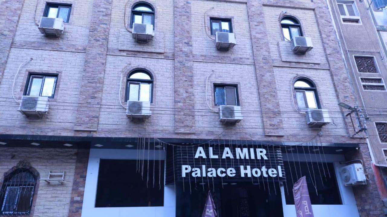 Al Amir Palace Hotel Sūhāj Exteriér fotografie